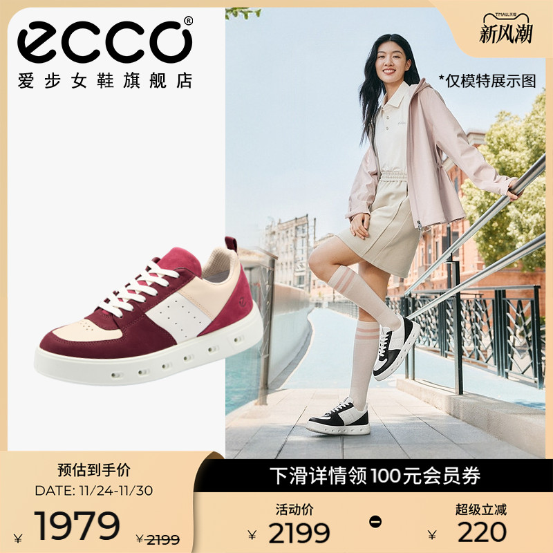 休闲百搭 简约利落