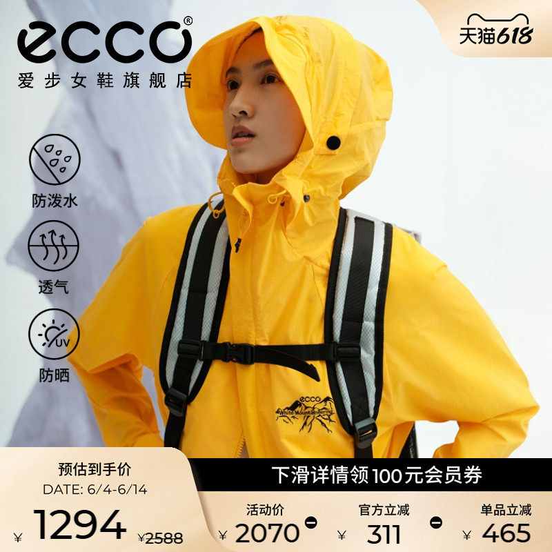 ECCOx白山联名系列 新款男女户外防泼外套软壳衣EW251J011