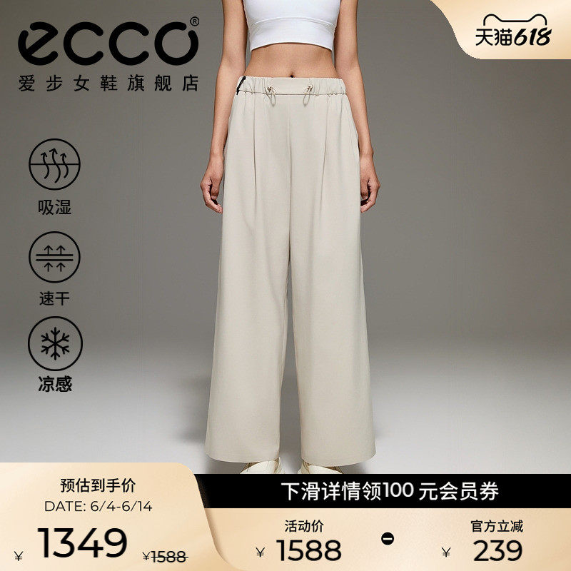 ECCO×白山联名 26新款吸湿速干户外休闲裤子直筒裤女款EW261P040