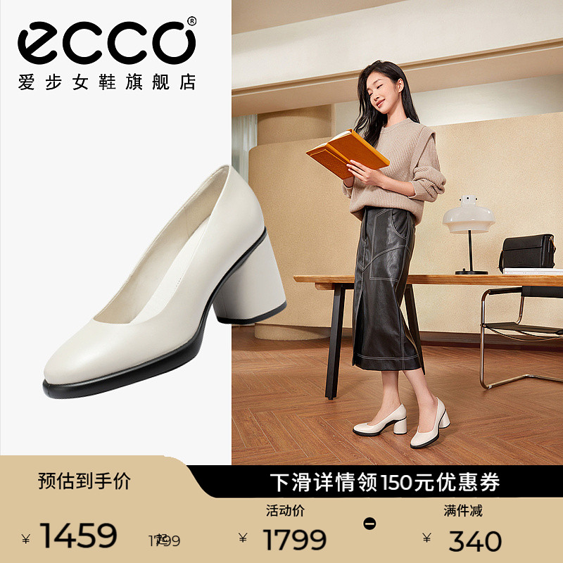 ECCO爱步高跟鞋女 通勤职业真皮粗跟单鞋皮鞋 雕塑奢华2226