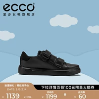 Ecco Aibu Youth Children's Shoes осень магические посты для постов обувь Street Fun 700823