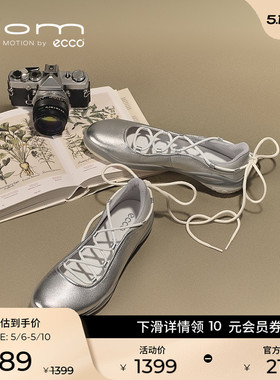 ECCO爱步女单鞋 春季新款运动风玛丽珍芭蕾鞋 BIOM LITE TR840103