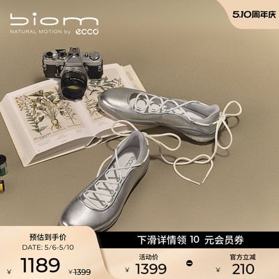 ECCO爱步女单鞋 春季新款运动风玛丽珍芭蕾鞋 BIOM LITE TR840103
