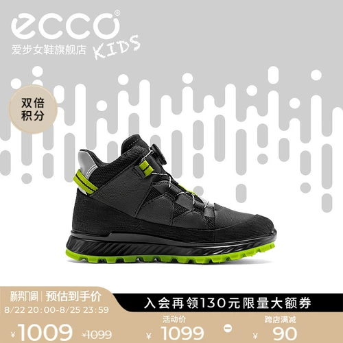 Ecco Chu Chu Chu Детская обувь для спортивной обуви
