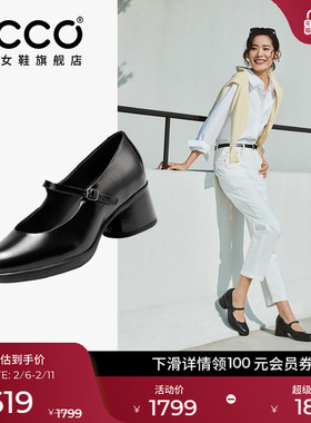 ECCO爱步女鞋玛丽珍鞋 复古粗跟气质百搭浅口单鞋 雕塑奢华222503