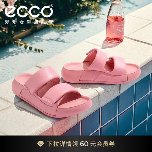 直接注塑，合脚稳固