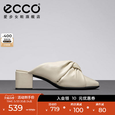 ECCO爱步穆勒鞋女凉鞋高跟鞋外穿