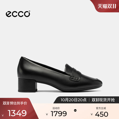 ECCO爱步女鞋 26秋季新款气质粗跟增高通勤单鞋 丽芙35 250663