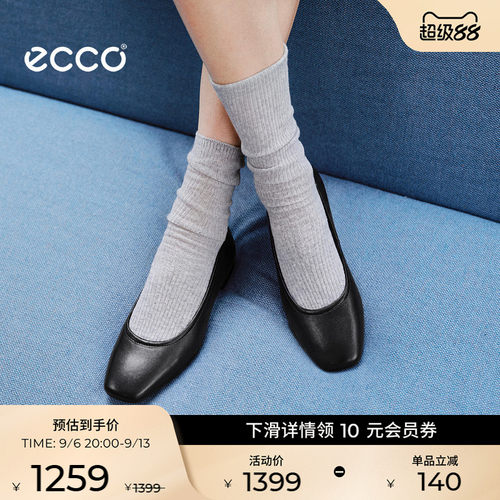 ECCO爱步女鞋 26秋冬新款通勤一脚蹬超软平底浅口单鞋 舞悦234413