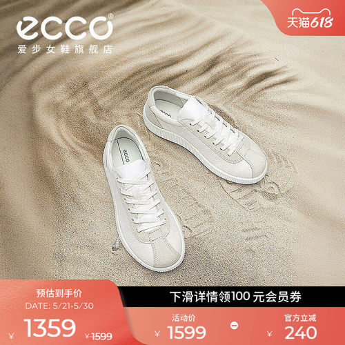 直接注塑，合脚稳固