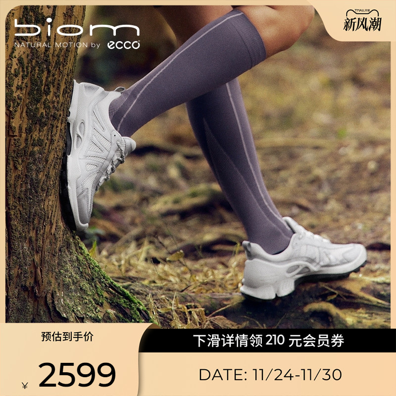 ECCO爱步时尚户外运动鞋越野跑鞋