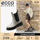 ECCO爱步靴子女 秋冬轻便厚底增高切尔西靴短靴 踪迹30 220753