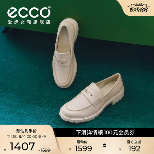 ECCO 231333