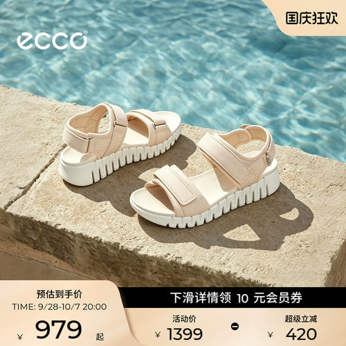 ECCO爱步时尚厚底一字带休闲凉鞋