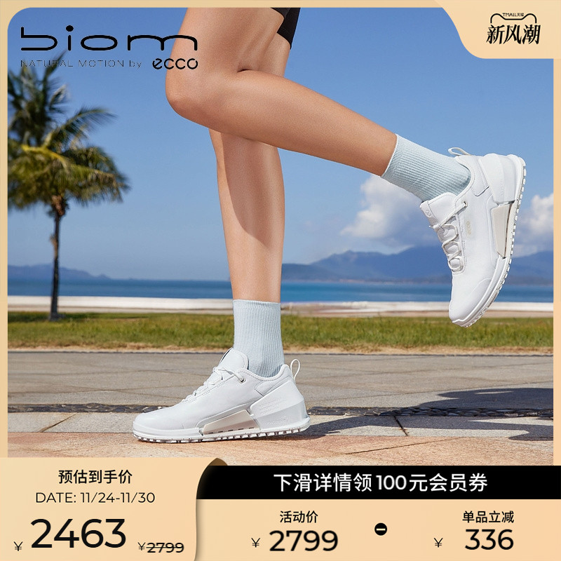 Ecco/爱步轻便运动休闲鞋跑步鞋