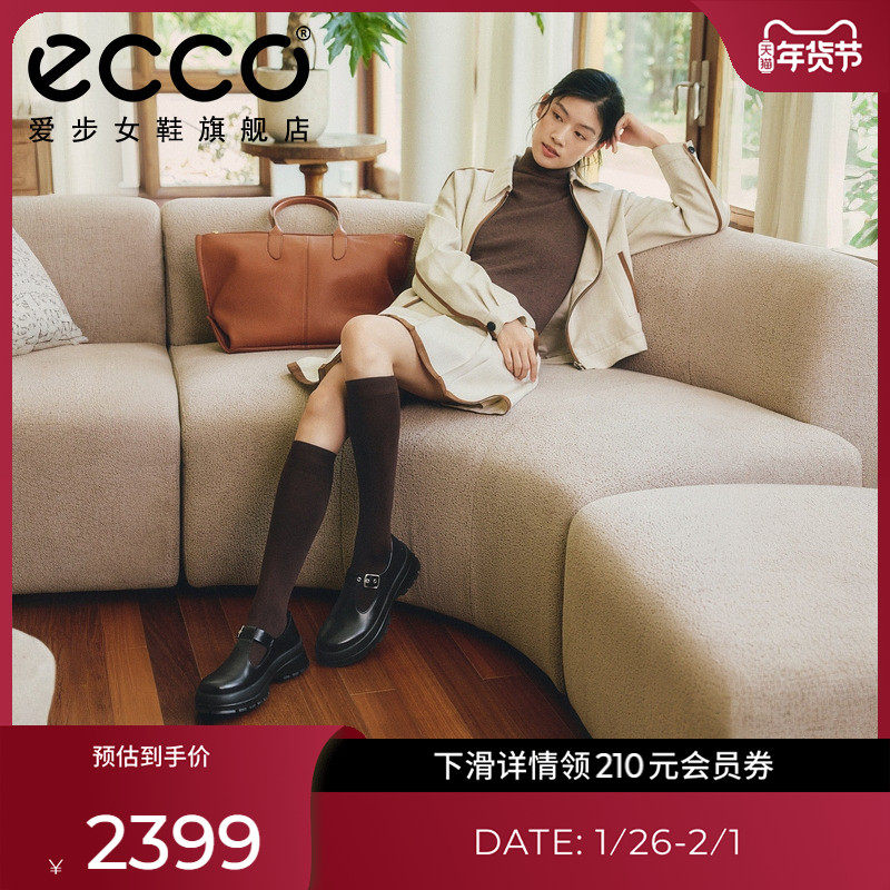 ECCO爱步皮鞋女 2025新款厚底增高T字复古玛丽珍鞋 踪迹30 220763,女鞋,玛丽珍鞋,淘宝优惠券,粉丝福利购,淘宝优惠卷