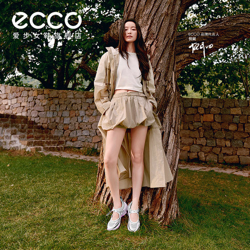 ECCO NRL设计师联名