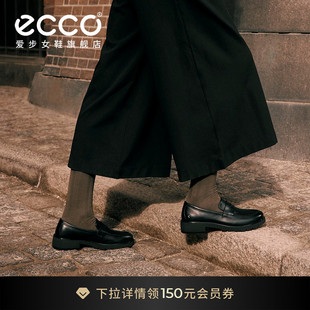 ECCO爱步女鞋 新款 厚底增高通勤乐福鞋 都市维也纳231333 2026春季