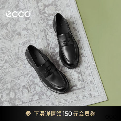 ECCO 231333