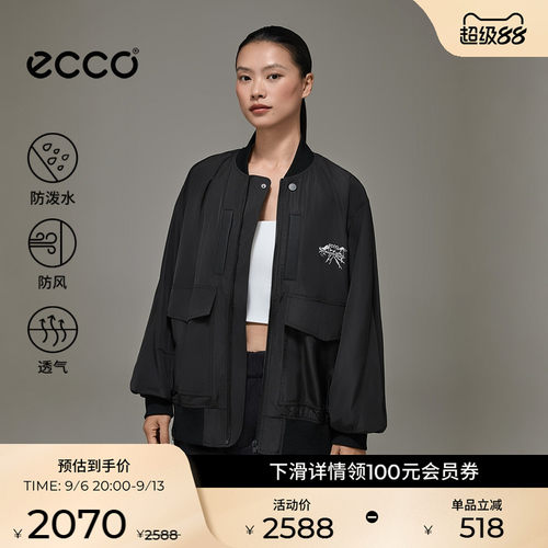 防泼水面料 适合户外穿着