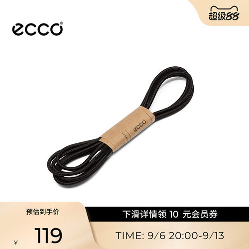 ecco爱步laces鞋带黑色纯色