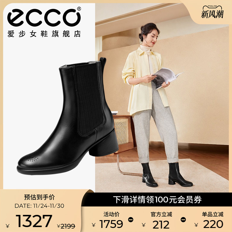 直接注塑，合脚稳固