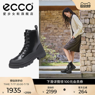 【Natacha联名】ECCO爱步靴子女 英伦厚底真皮马丁靴 革新214853