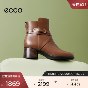 ECCO爱步女鞋 26秋冬新款通勤粗跟增高切尔西短靴 雕塑奢华222533