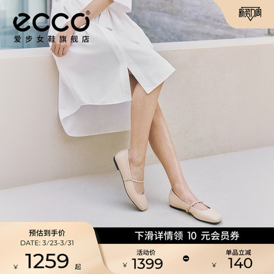 ECCO爱步女鞋 2026春季新款气质浅口单鞋低跟玛丽珍鞋 舞悦234333