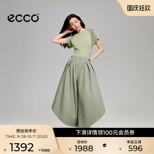 ECCO NRL设计师联名