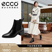 Ecco, осенние челси, короткие сапоги в английском стиле, предпродажа