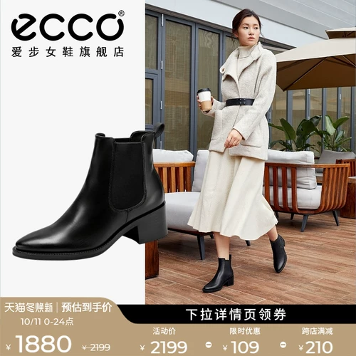 Ecco, осенние челси, короткие сапоги в английском стиле, предпродажа