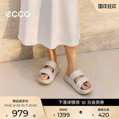 Ecco爱步一字休闲拖鞋凉鞋沙滩鞋