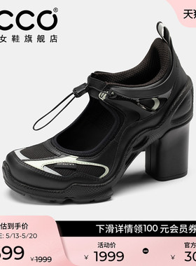 ECCO爱步女鞋 春季新款高跟增高运动玛丽珍鞋 健步C65 842843