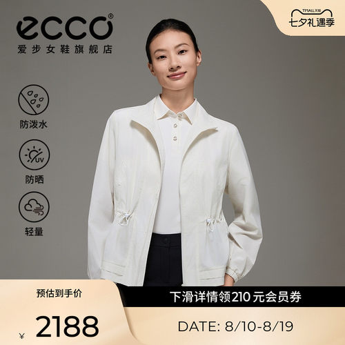 ECCO高尔夫外套女 户外防水防晒透气修身软壳衣女款EG253J027