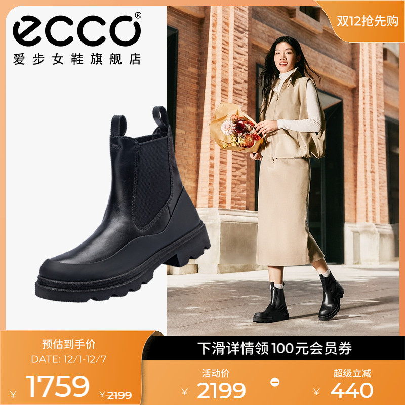 直接注塑、合脚稳固