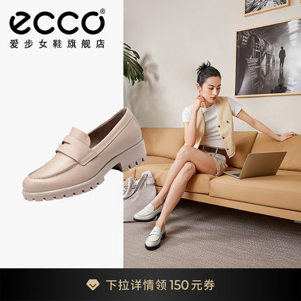 ECCO爱步女鞋厚底乐福鞋 英伦风气质单鞋一脚蹬皮鞋 摩登490013
