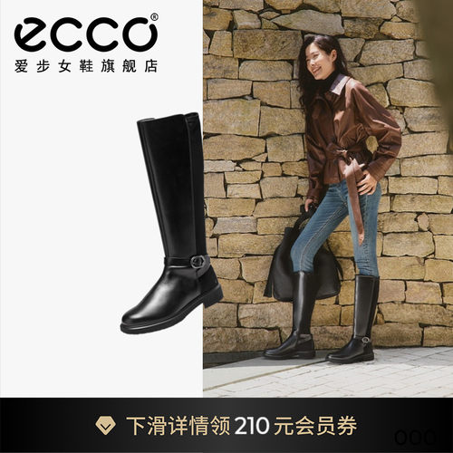ECCO爱步靴子女 秋冬新款增高长筒靴骑士靴 都市阿姆222073