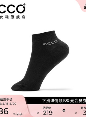 ECCO爱步袜子 运动休闲袜黑白色低帮袜薄款透气长绒纤维 9085480