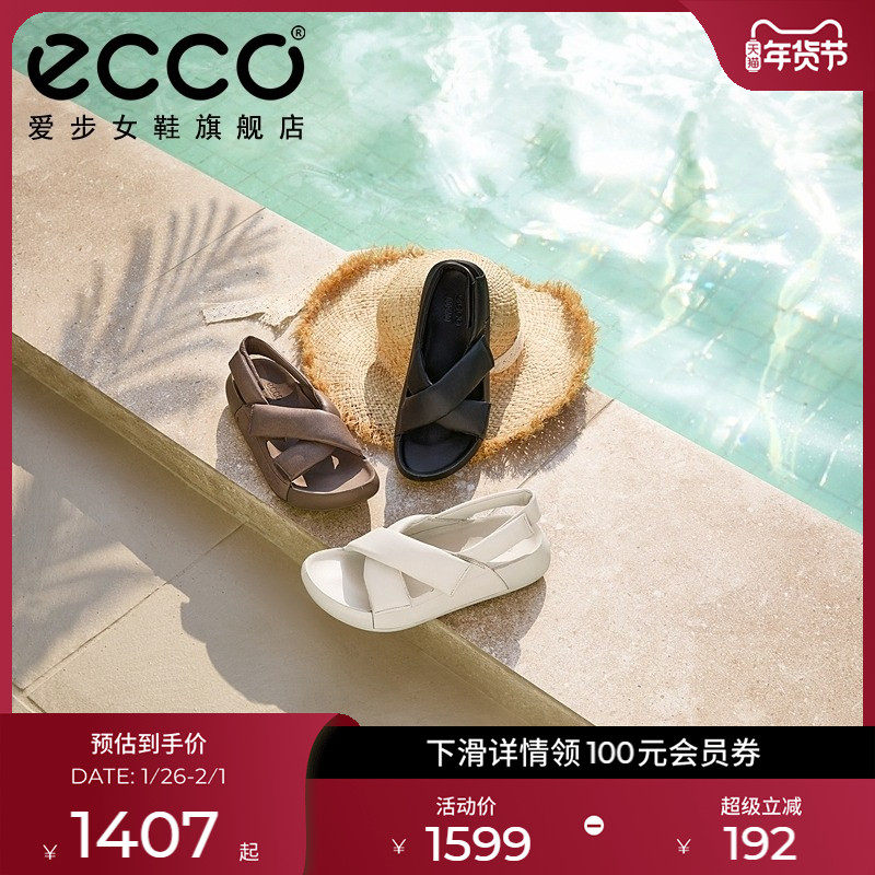 ECCO爱步厚底凉鞋女 夏季魔术贴休闲凉拖鞋泡芙鞋 科摩206653,女鞋,休闲凉鞋,淘宝优惠券,粉丝福利购,淘宝优惠卷