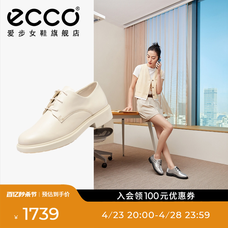 Ecco/爱步英伦风乐福鞋小皮鞋