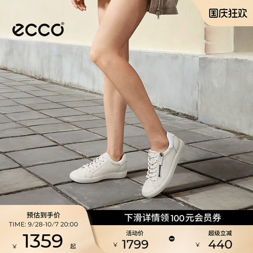 ECCO-49055350696