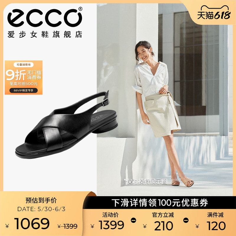 ECCOŮЬ 2025¿ͷ͸ͨڷ 233833ּ909