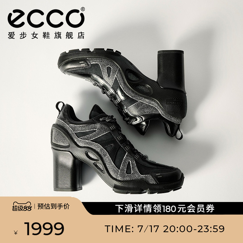 ECCO爱步时尚粗跟运动风高跟鞋