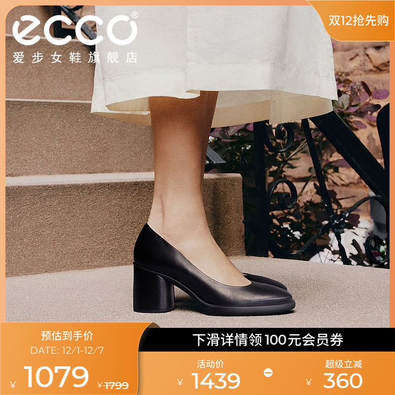 Ecco/爱步漆皮单鞋高跟鞋女鞋子