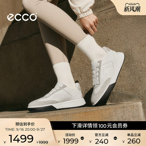 直接注塑合脚稳固