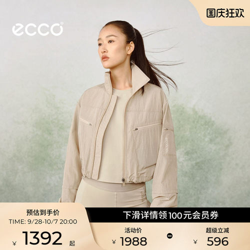 ECCO NRL设计师联名