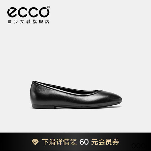 ECCO爱步女鞋 新款气质浅口单鞋方头一脚蹬超软平底鞋 舞悦234413