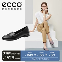 Ecco ai step -by -step одиночная обувь, переезжая на мелкие рот с низким уровнем обуви балет -ботинки Annie 208053