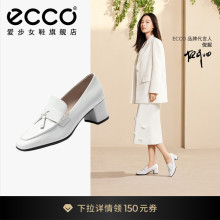 ECCO爱步女鞋高跟鞋 倪妮同款新款粗跟单鞋皮鞋乐福鞋 型塑290943